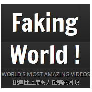 Profile for Faking World 信不信World's Most Amazing Videos