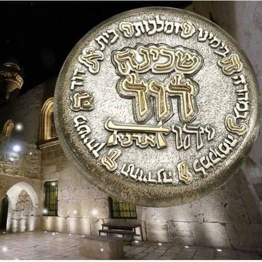 ועלו מושיעים בהר ציון לשפוט את הר עשו והיתה לה' המלוכה