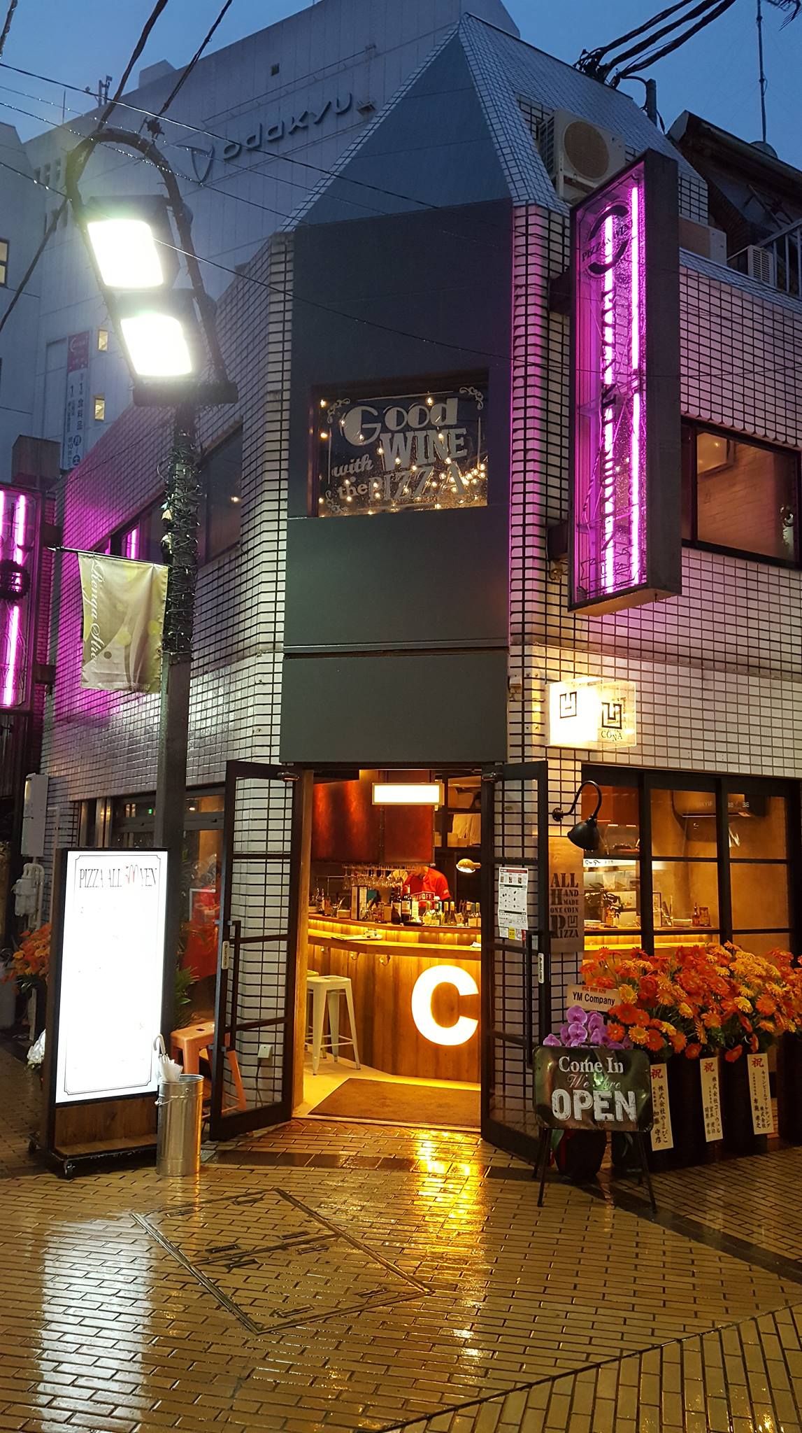 cona 町田 店