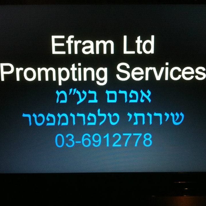efram-ltd-or-yehuda