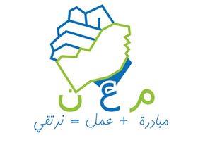 م ع ن Association