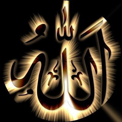 نيء محمد