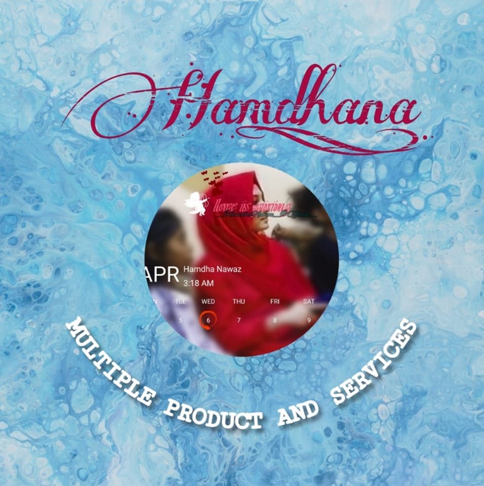 Hamdhana | Jaffna