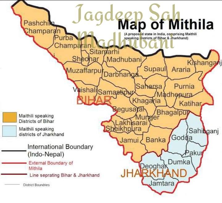 Mithilanchal ki Avaj
