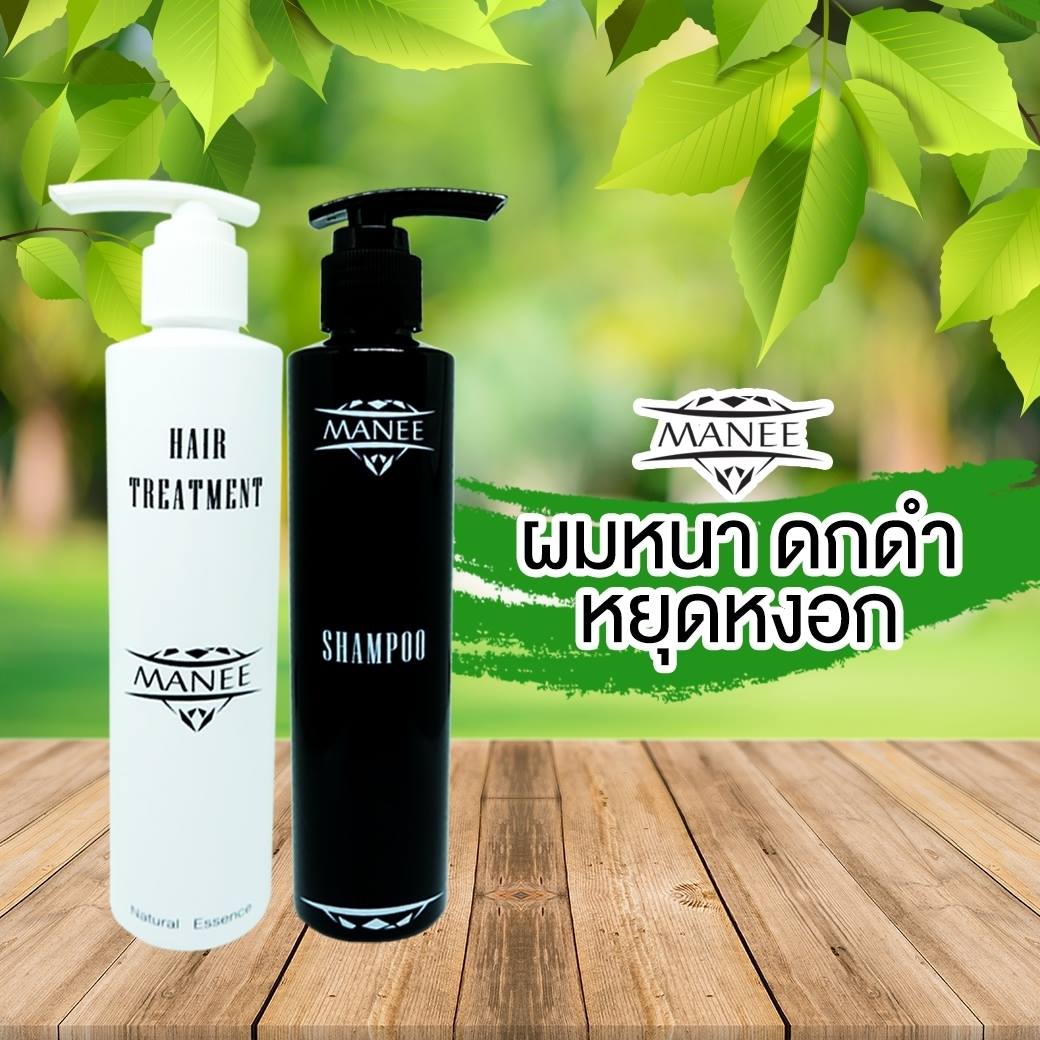 Manee Hair แชมพูมณี ลดผมหงอก ผมบาง