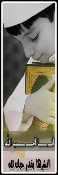 احبك ربى