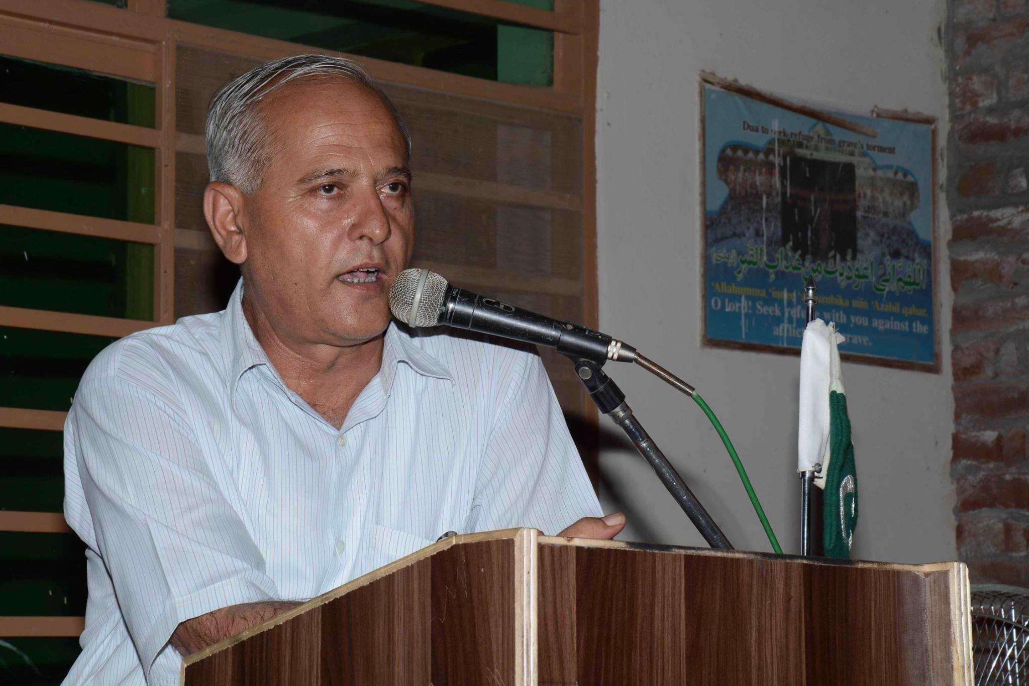 Prof. Rana Muhammad Akram