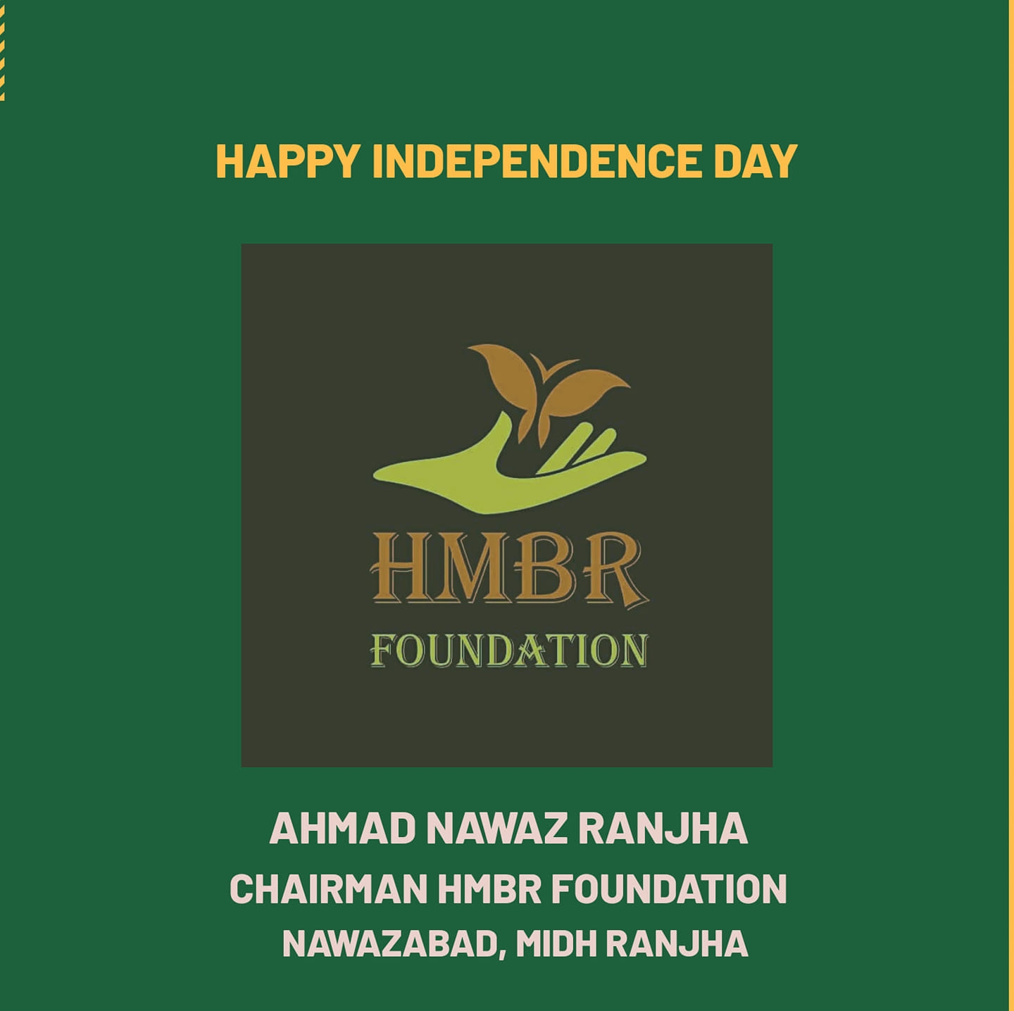 HMBR Foundation