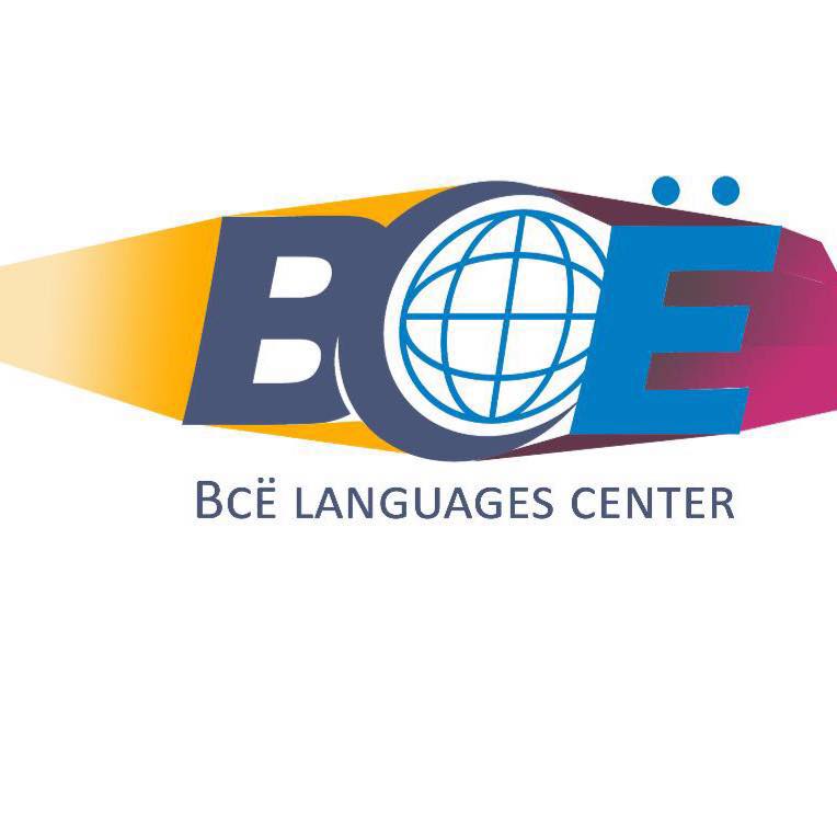 Всe languages center | Alexandria