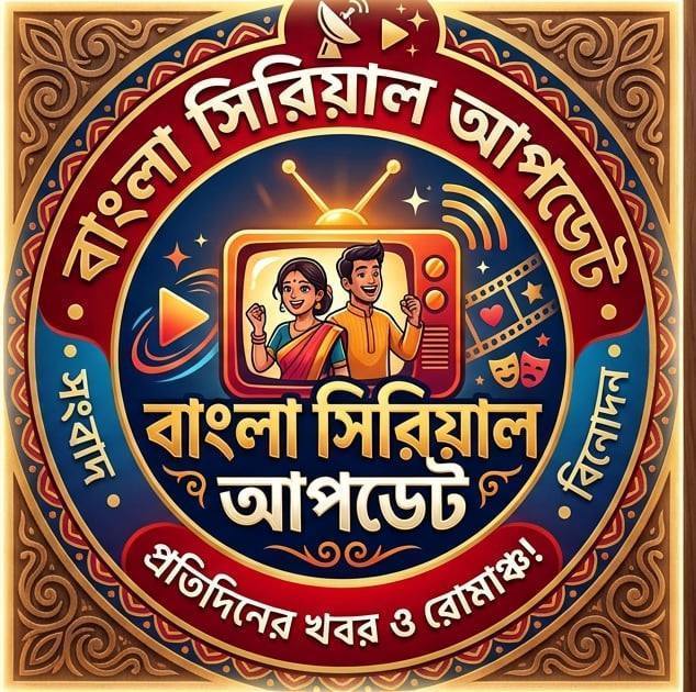 Kotha 21 May Today Full Episode - কথা আজকের পর্ব kotha today episode ...
