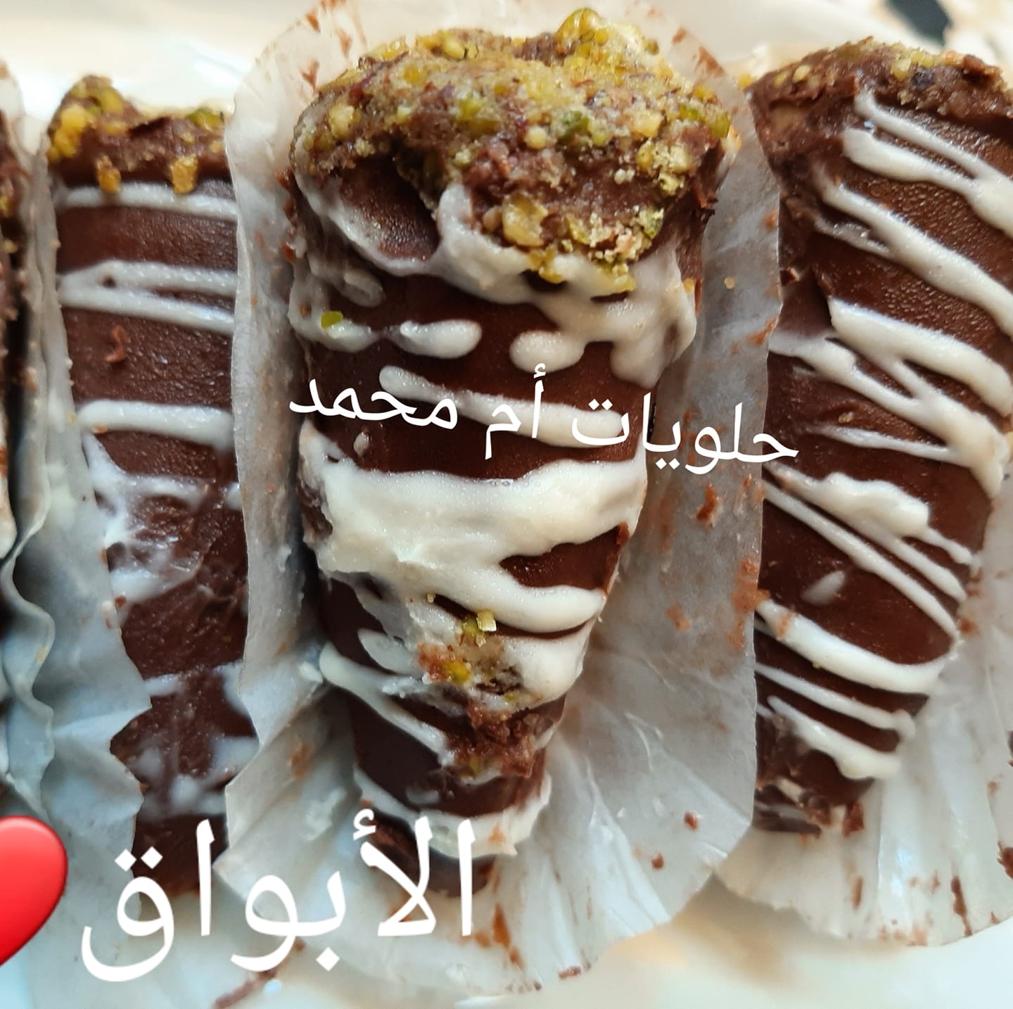 sebha