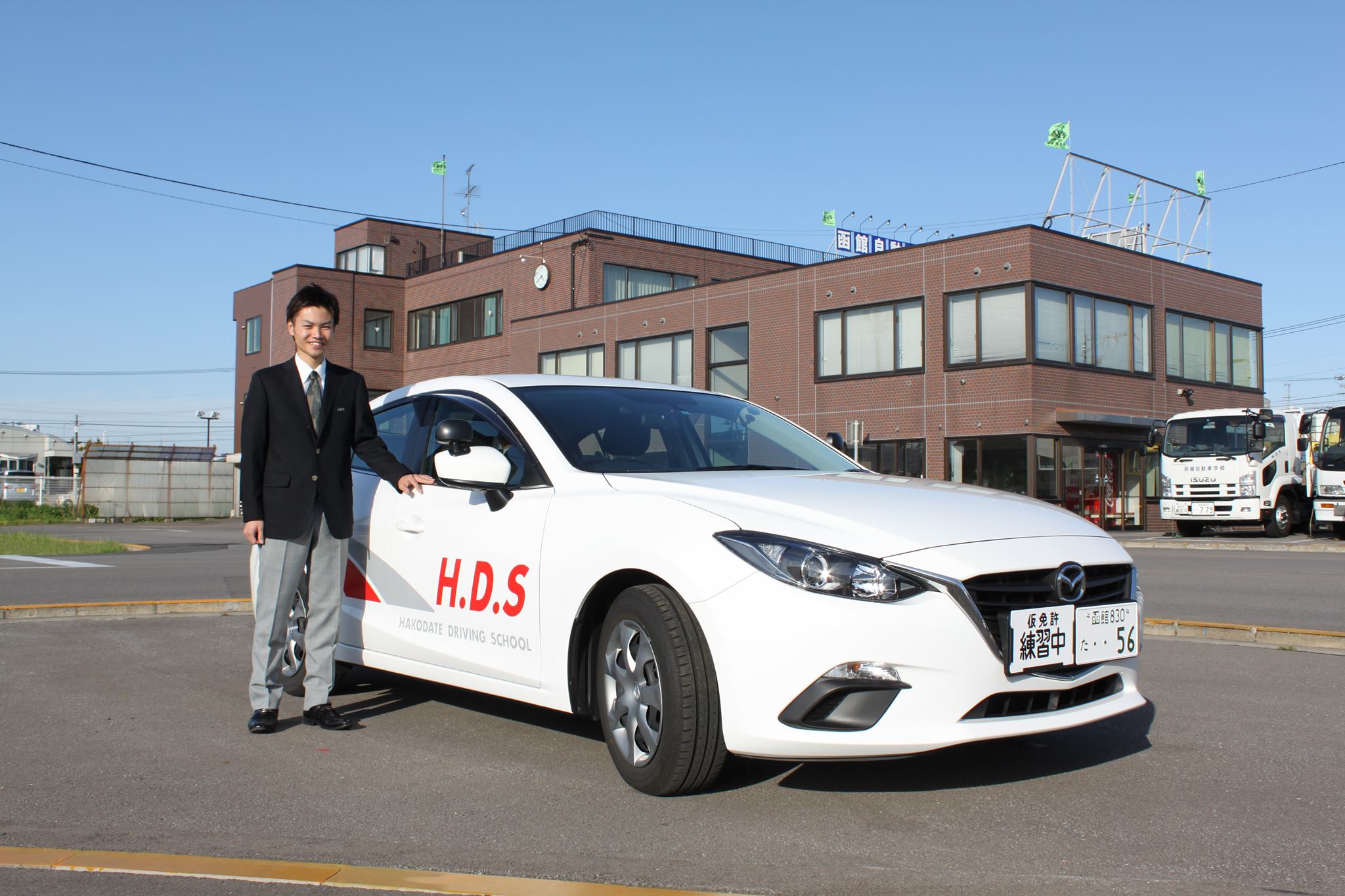 函館 自動車 学校