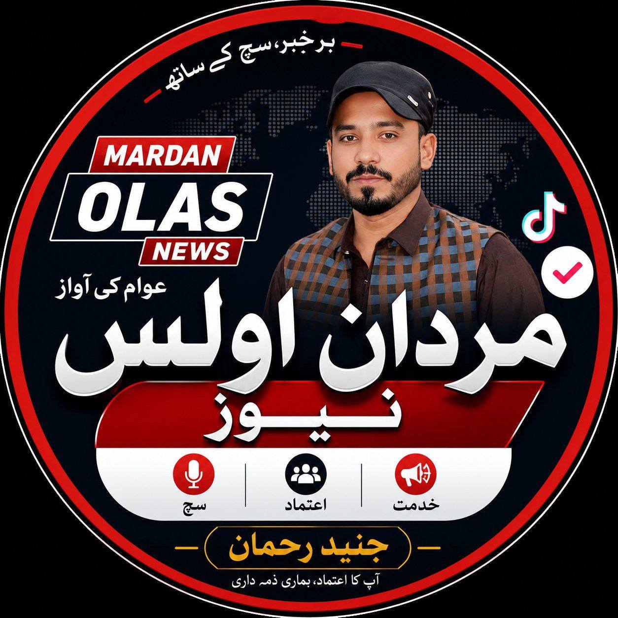 Singer irfan falaq