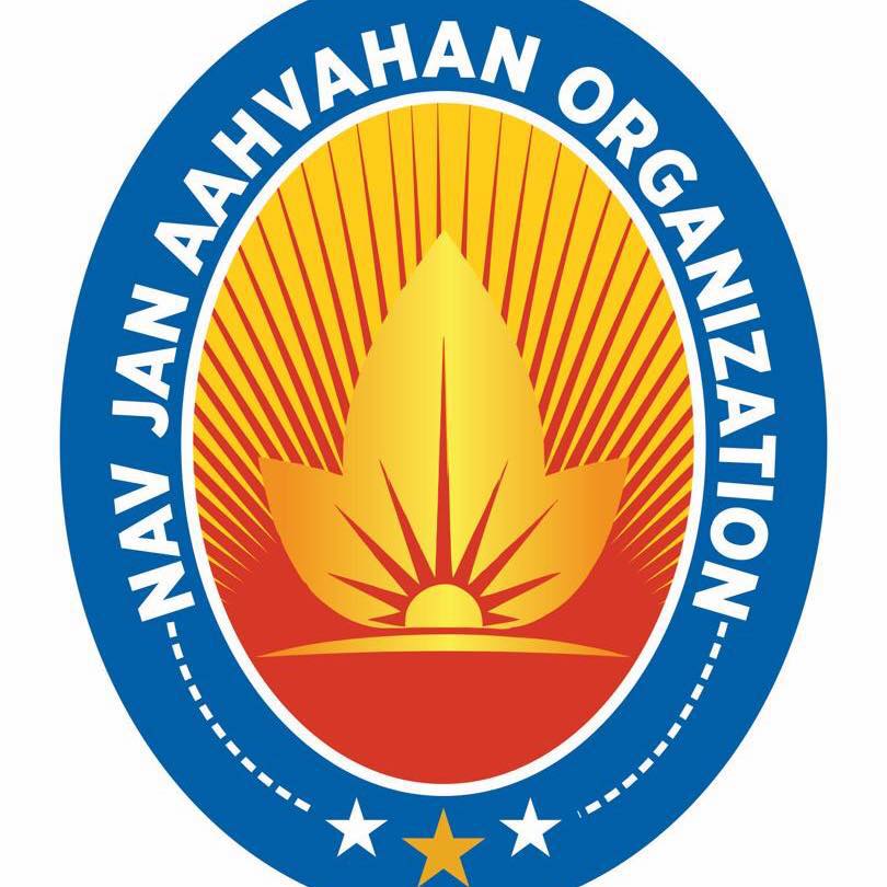 Nav Jan Aahvahan Organization