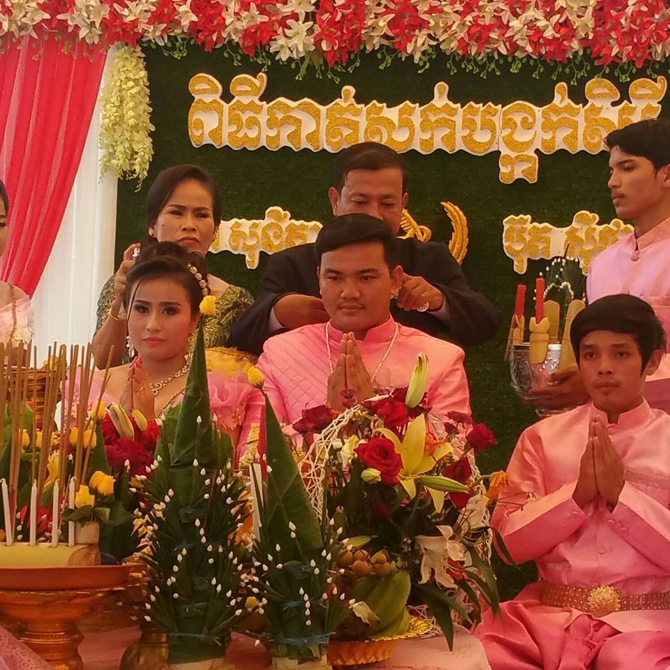 សុ ដា