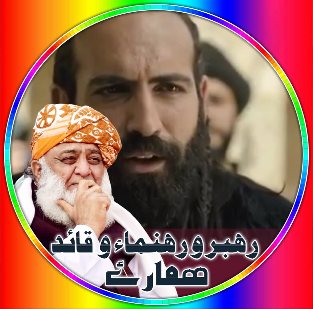 مولانا فضل الرحمٰن کا کہنا درست ہے کہ کے پی میں گورنر راج سے مسائل حل ...