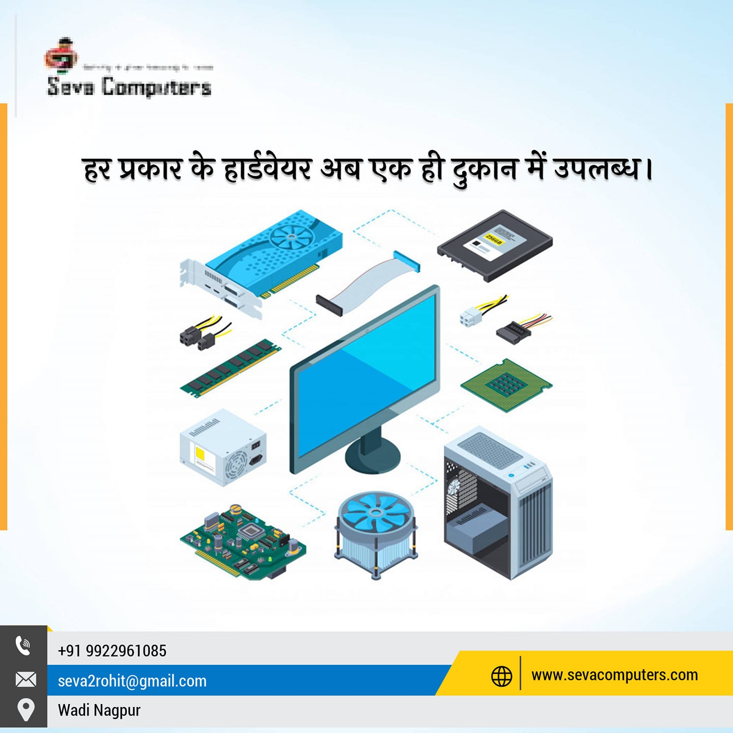 Seva Computers | Nagpur