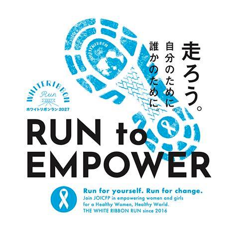 WHITE Ribbon Run2025静岡 走ろう。自分のために。誰かのために。 | Shizuoka-shi Shizuoka