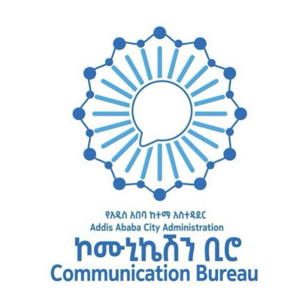 A.A City Administration Code Enforcement Authority | Addis Ababa