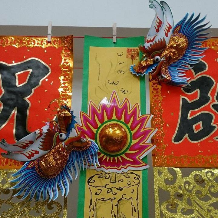 府城 神藝福符 | Tainan