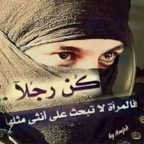 ويس العراقي