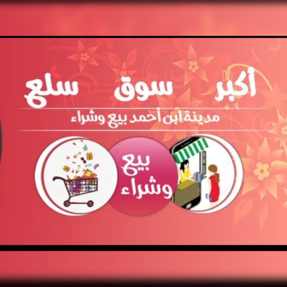 Rafik rafik