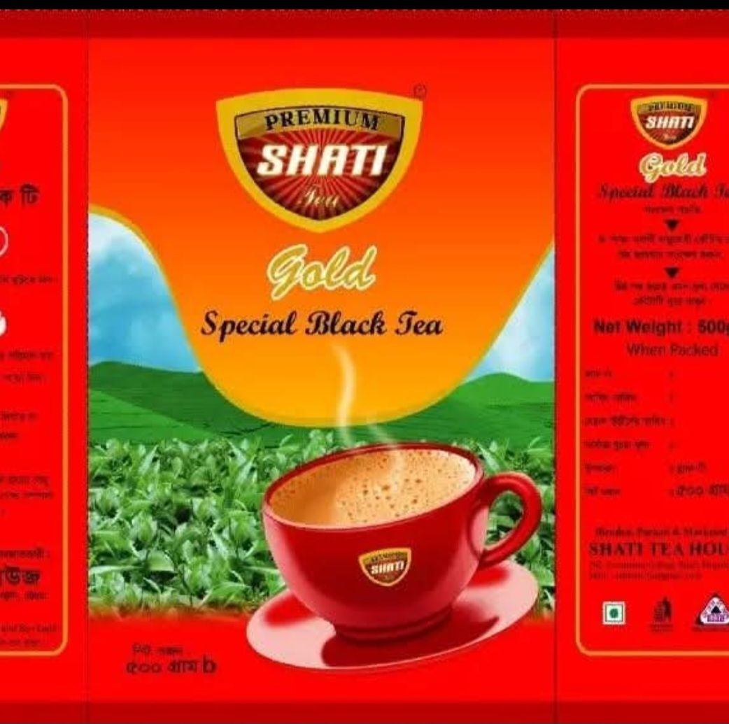 Shati Tea | Chittagong