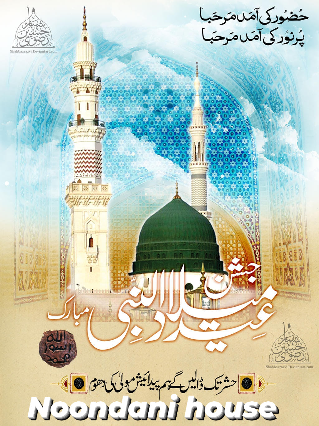 Raees Ali Muhummad noondani