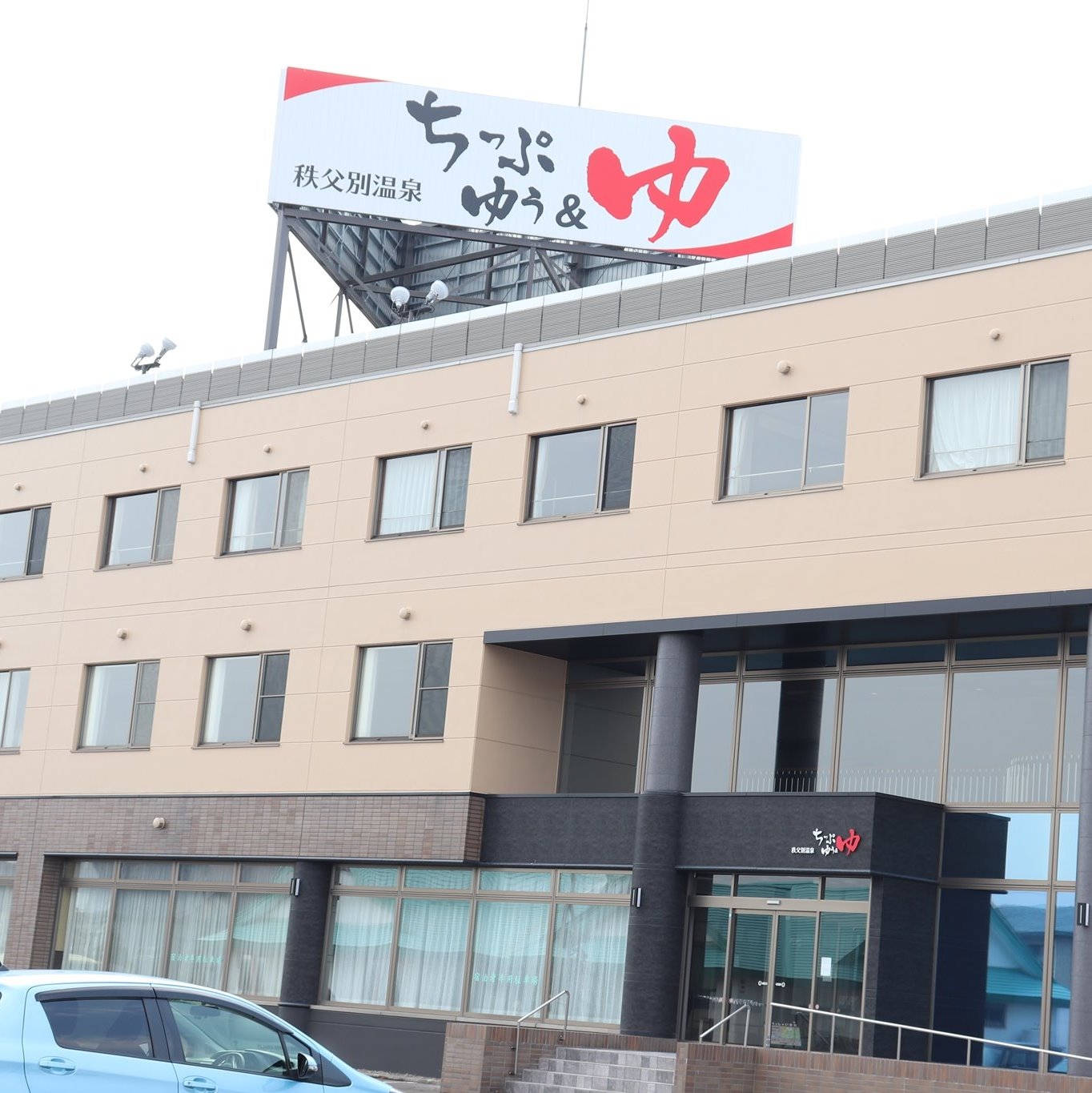 公の場での発言・インタビュー報道記録