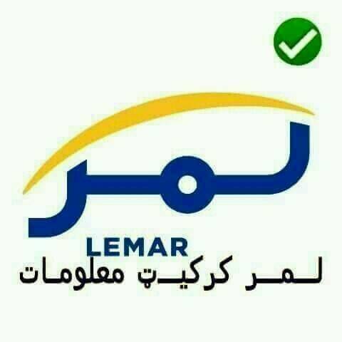 لمر کرکټ معلومات | Kabul