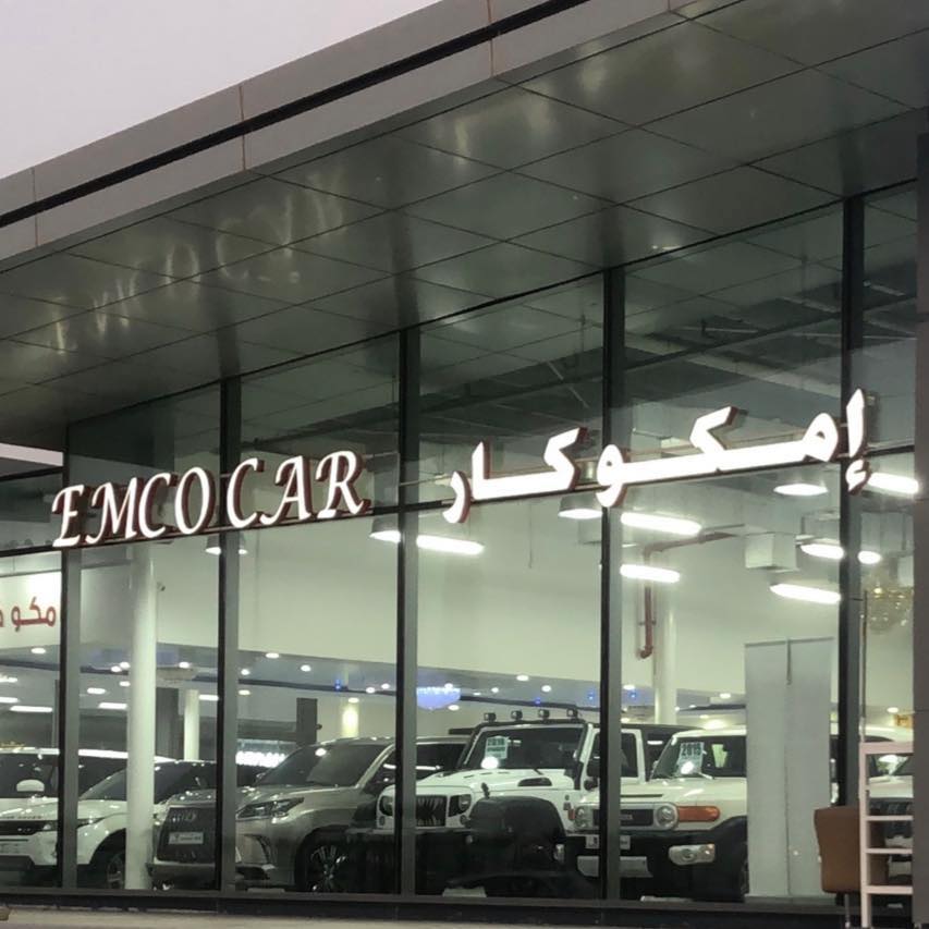 Emco_cars | Abu Dhabi