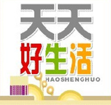 天天好生活 - 1992年，43歲的劉松仁在航班上邂逅小他20歲的泰國空姐蘇嘉燕，隨即展開熱烈追求。當時朋友曾半開玩笑... | Facebook