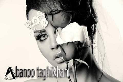 سالن زیبایی بانو اعظم تقی خانی