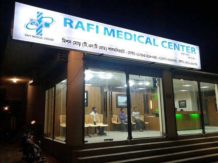 Rafi Medical Centre | Lalmonirhat