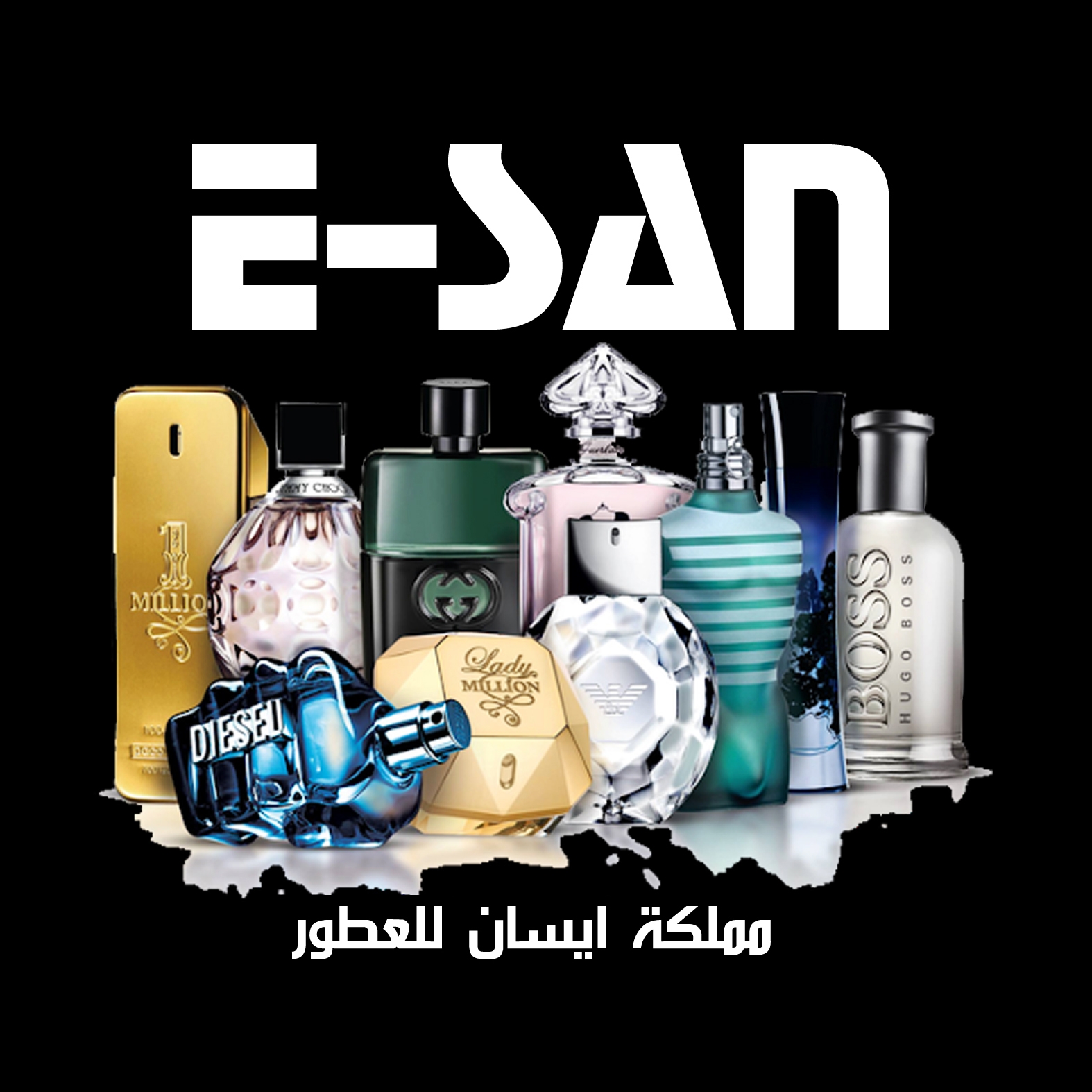 مملكة ايسان للعطور