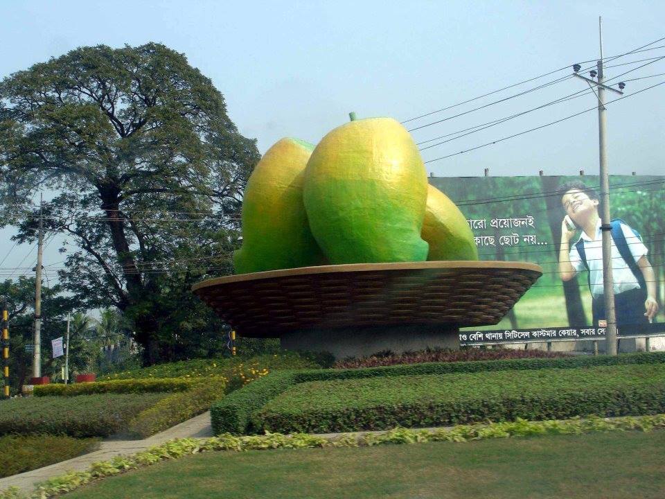 আমাদের - Rajshahi • | Rajshahi