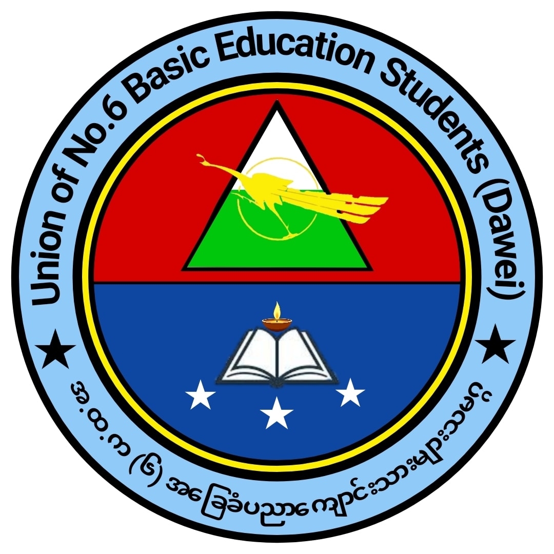 Basic Education High School No.4 Dawei Students ' Union
