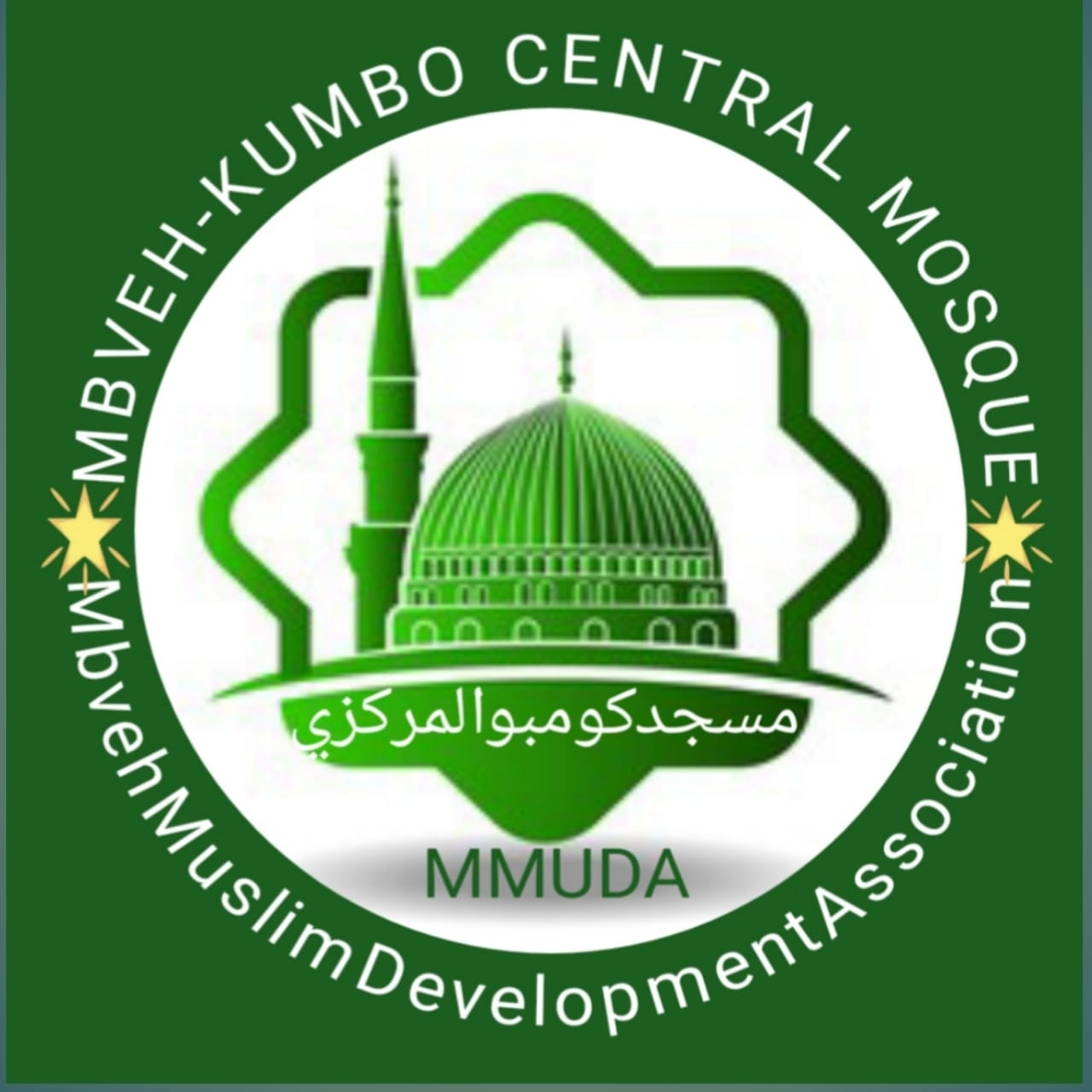 Mbveh/kumbo Central mosque | Kumbo