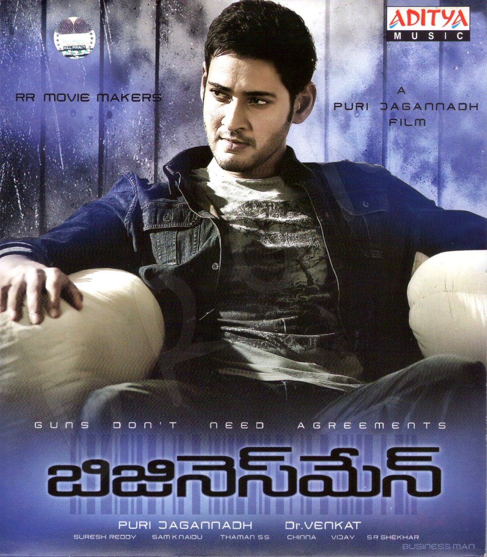 Shreya Ghoshal Spotify Mr Majnu Mp3 Songs Telugu MP3