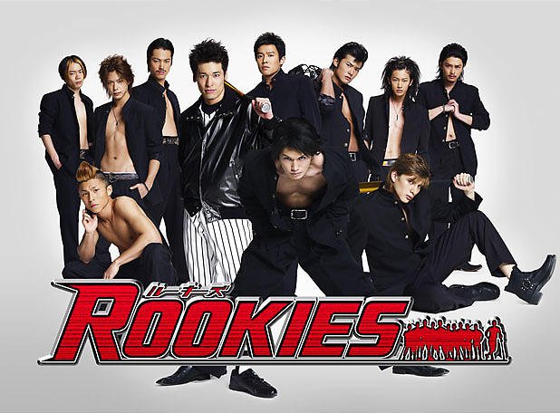 Rookies - ルーキーズ Fans (@RookiesJP) • Facebook