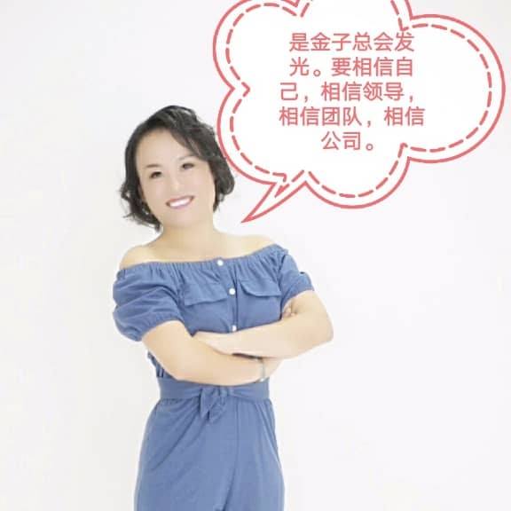 蔧榛和你轻松理财