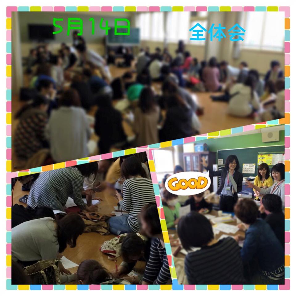札幌 市立 北園 小学校