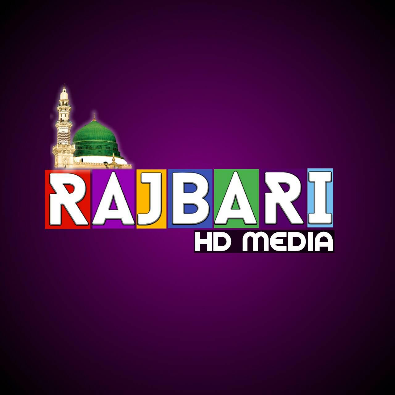 Rajbari HD Media | Rajabari