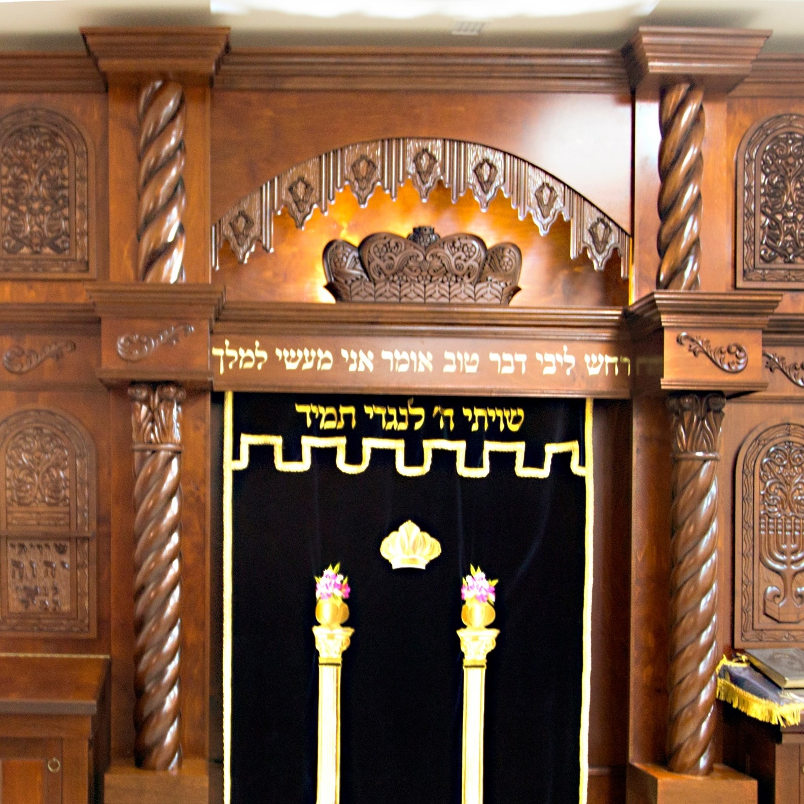 Bass Synagogue Furniture