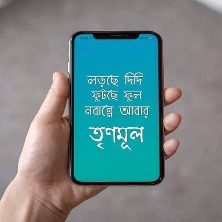 Sainuddin Mallick