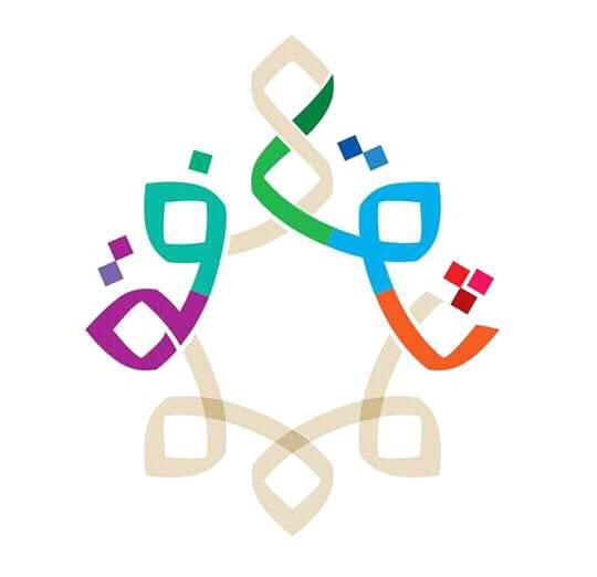 المركز الثقافي العربي في نوى