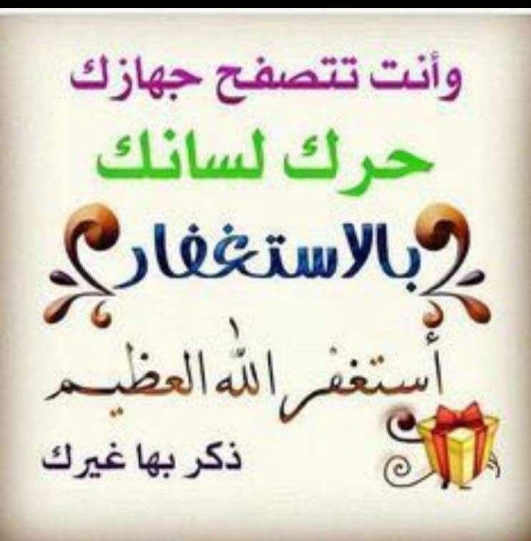 ربي رحمتك