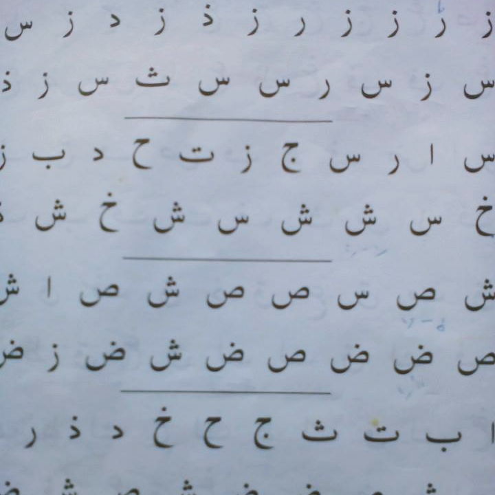 Kashmiri language and culture カシミール語と文化を学ぶ