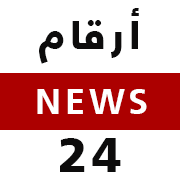 أرقام ٢٤