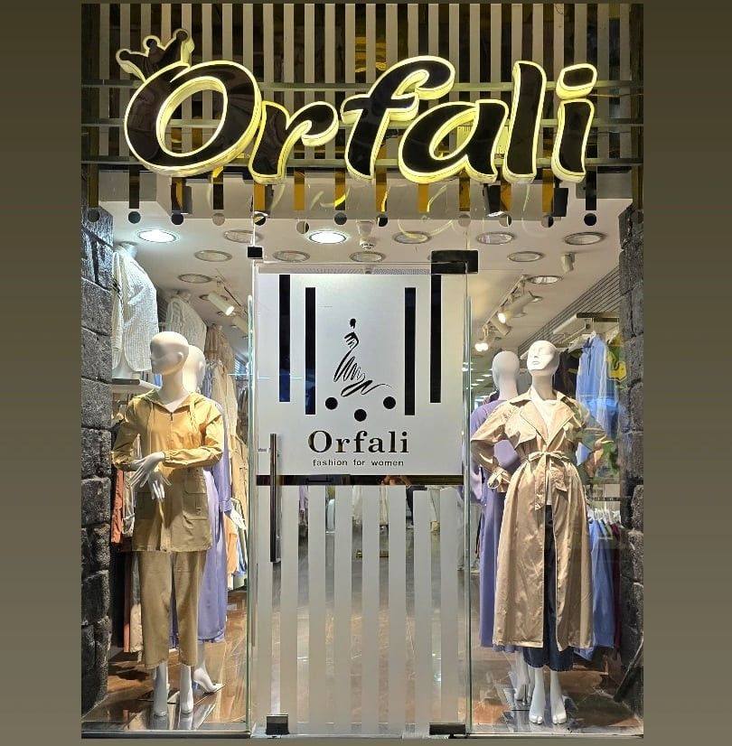 Orfali Fashion - Orfali Fashion added a new photo.